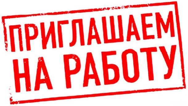 Срочно требуется!!!