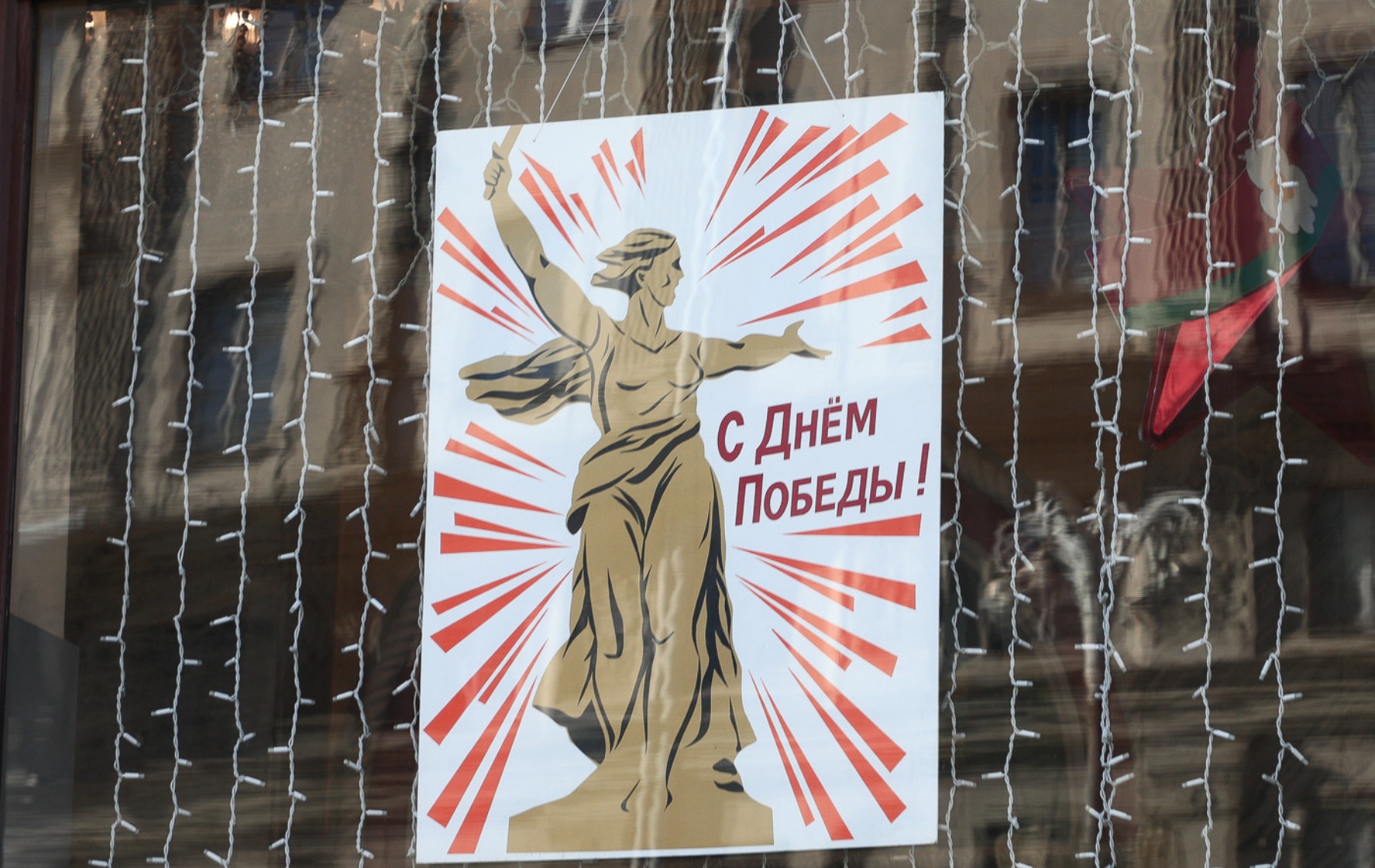 Рабочие часы и выходные в мае