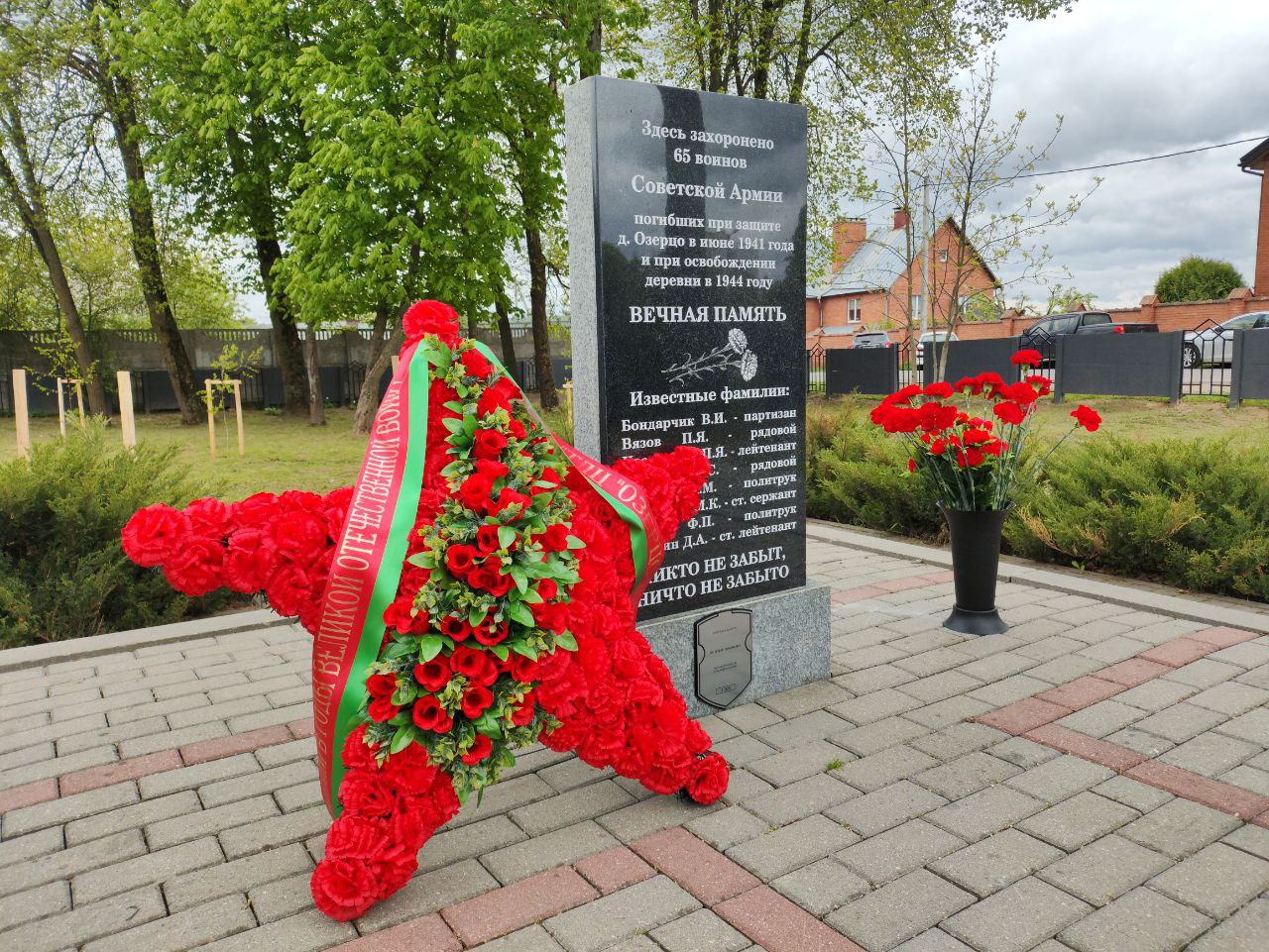 80 лет Победы в Великой Отечественной войне